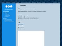 �������� - �������� ��� ������ �������� ������